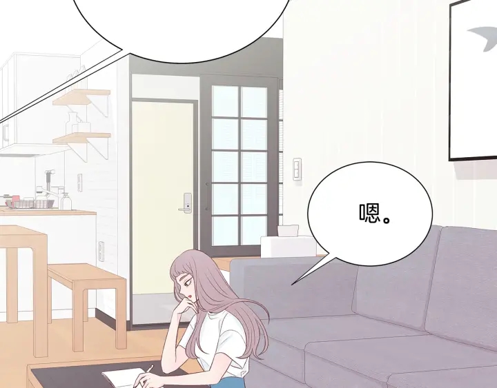 第41话 男扮女装初体验9