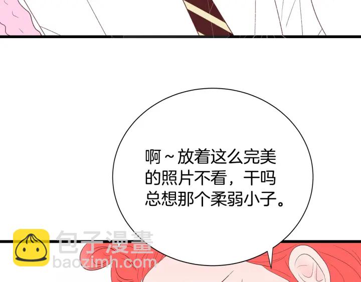 第41话 男扮女装初体验91