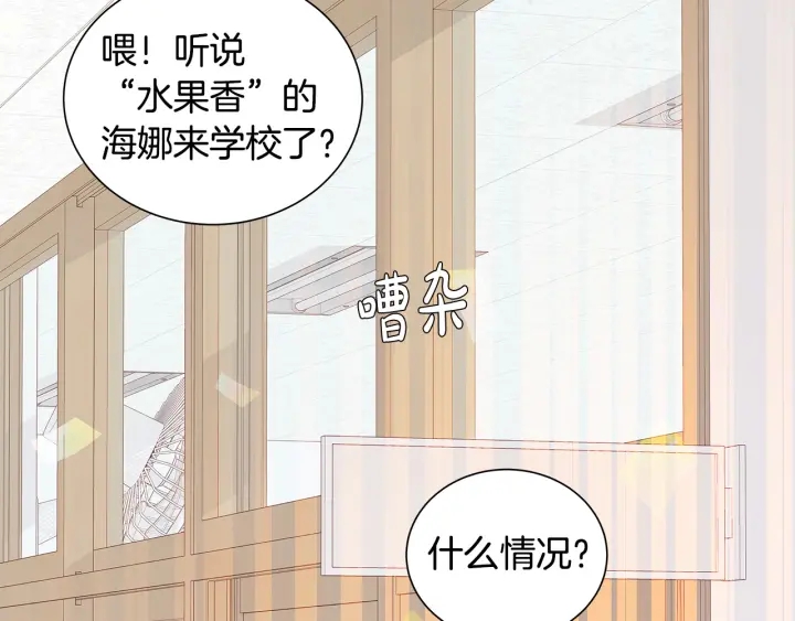 第43话 被人看穿？112