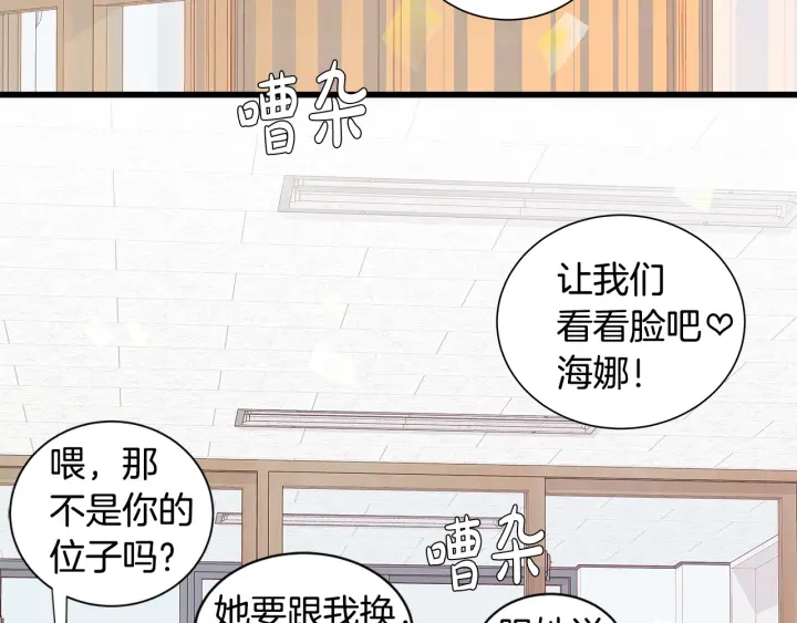 第43话 被人看穿？113