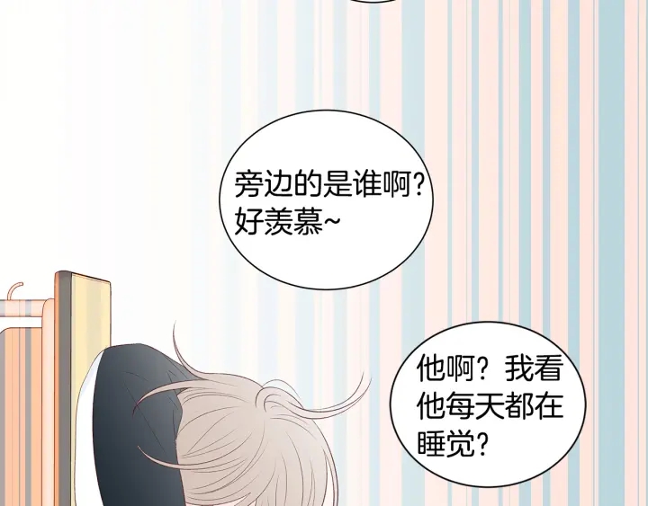 第43话 被人看穿？117