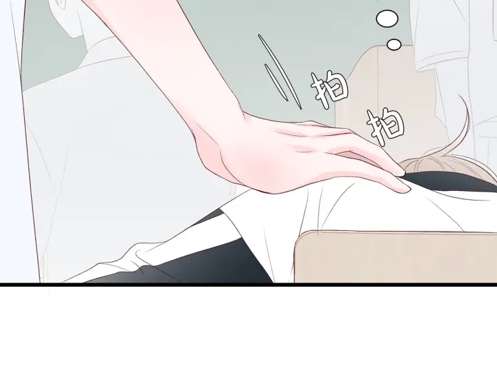 第43话 被人看穿？122