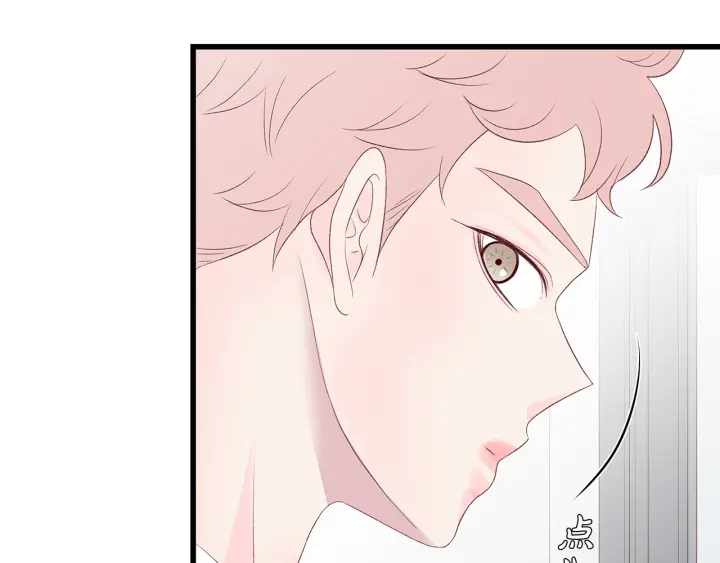 第43话 被人看穿？126