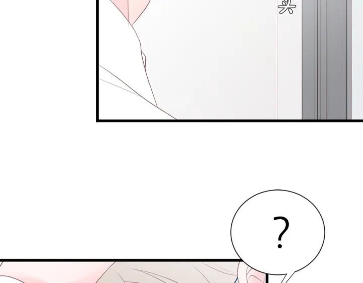 第43话 被人看穿？127