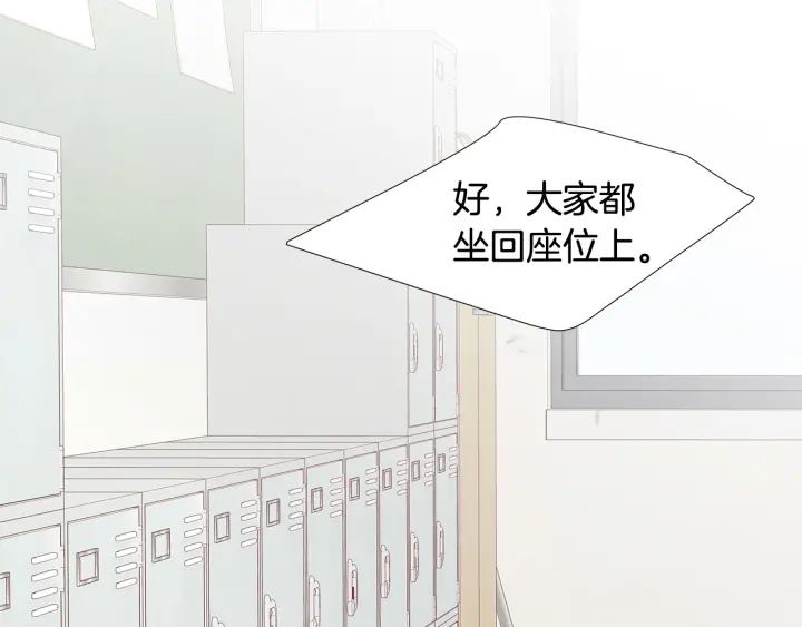 第43话 被人看穿？131