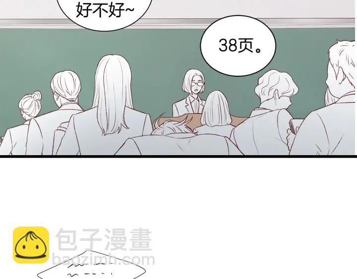 第43话 被人看穿？134