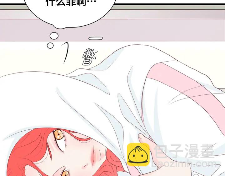 第43话 被人看穿？137