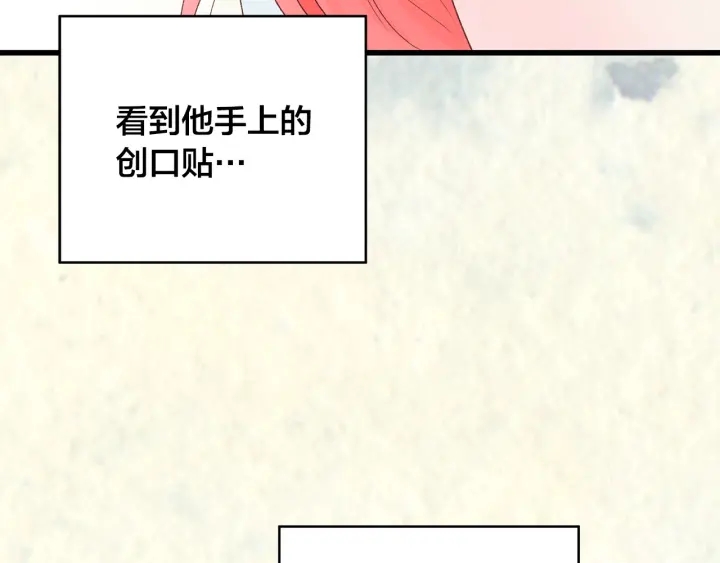 第43话 被人看穿？153