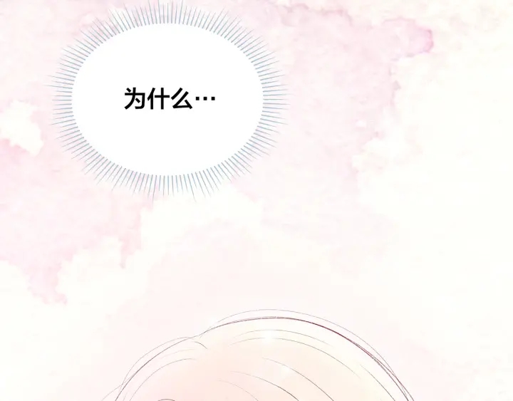 第43话 被人看穿？157