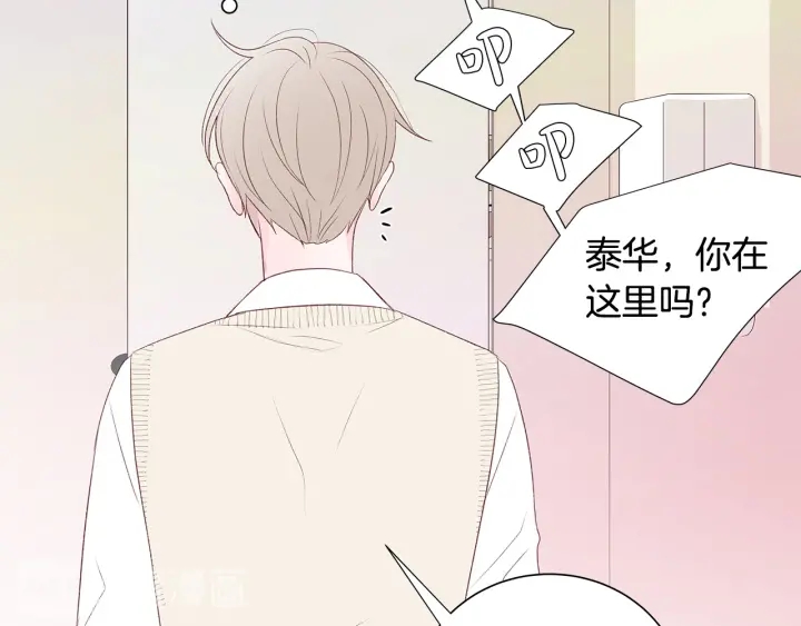 第43话 被人看穿？16