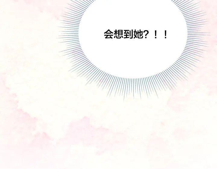 第43话 被人看穿？164