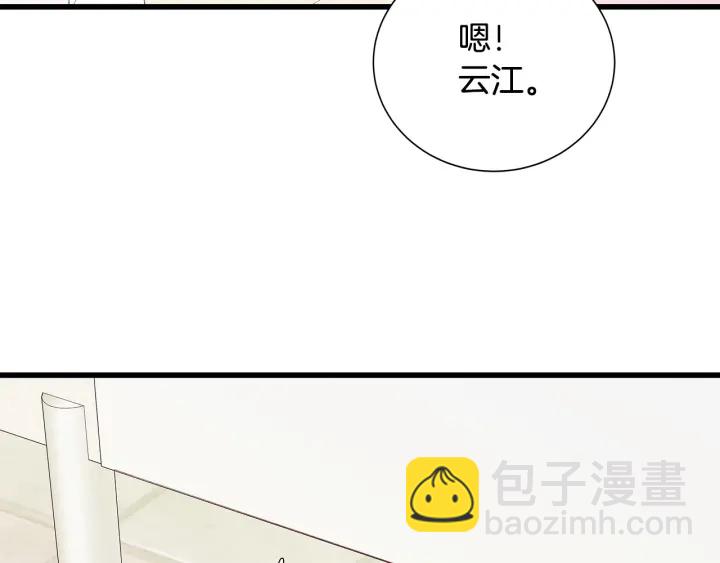 第43话 被人看穿？17