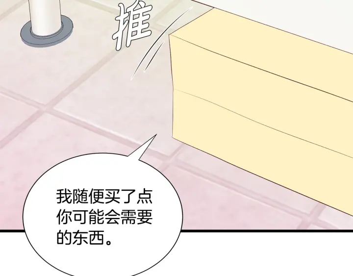 第43话 被人看穿？18