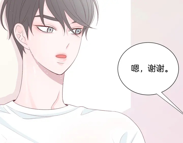 第43话 被人看穿？20