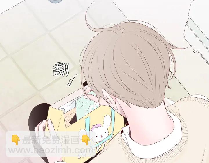 第43话 被人看穿？29