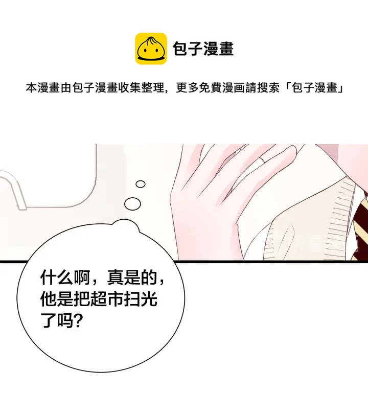 第43话 被人看穿？40