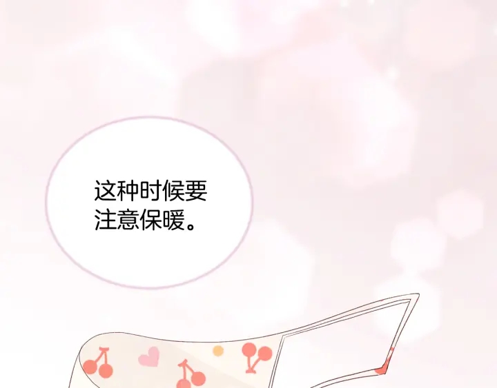 第43话 被人看穿？47