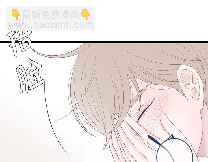第43话 被人看穿？5