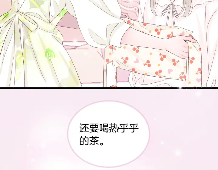 第43话 被人看穿？54