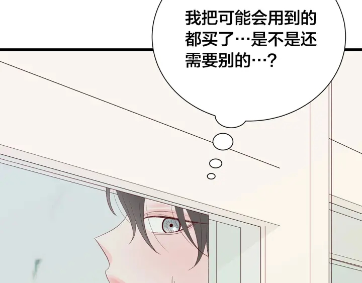第43话 被人看穿？68