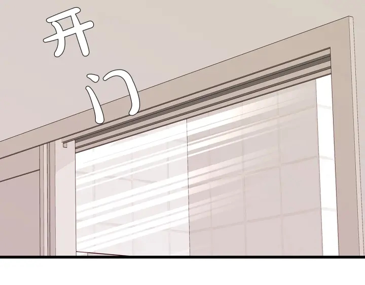 第43话 被人看穿？71