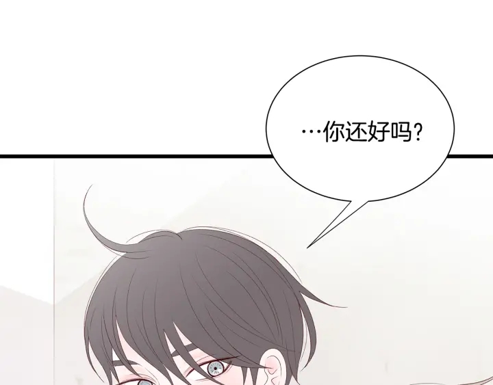 第43话 被人看穿？75