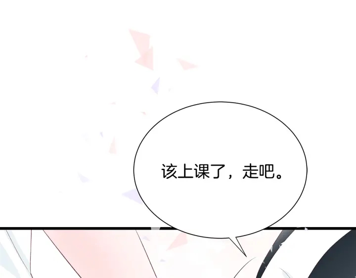 第43话 被人看穿？78