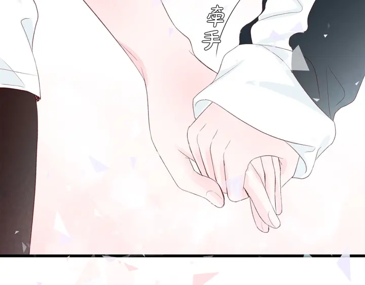 第43话 被人看穿？79
