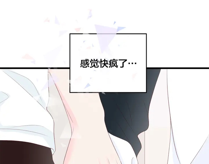 第43话 被人看穿？92