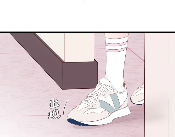 第43话 被人看穿？96