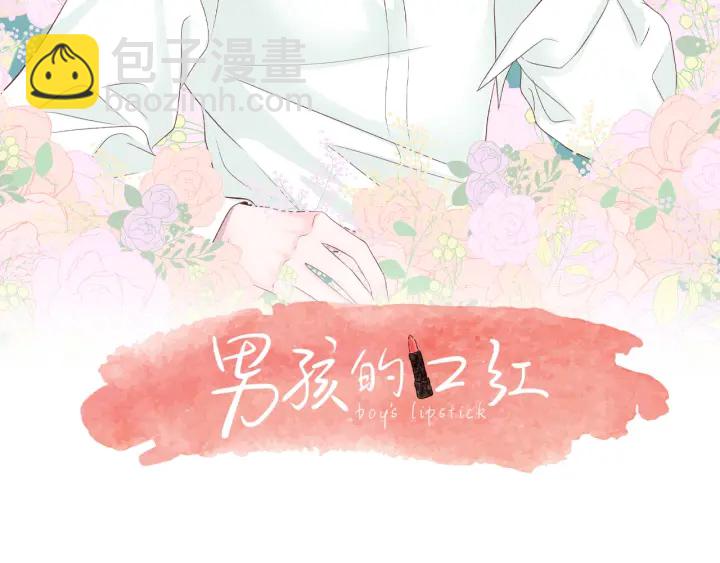 第42话 “亲戚”造访10