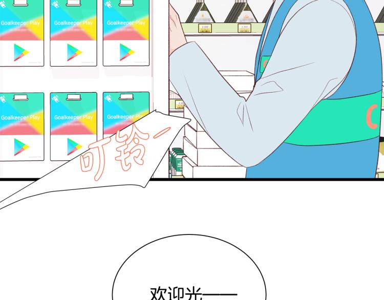第42话 “亲戚”造访101