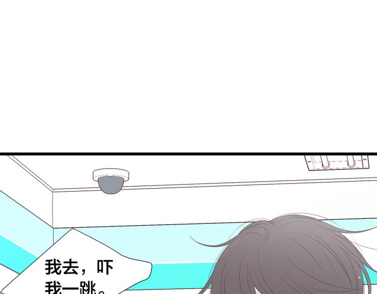 第42话 “亲戚”造访112
