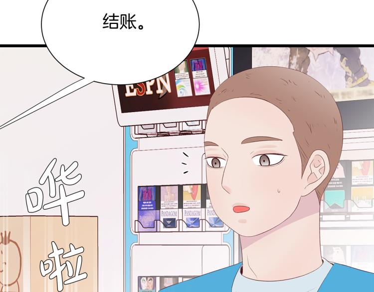 第42话 “亲戚”造访117