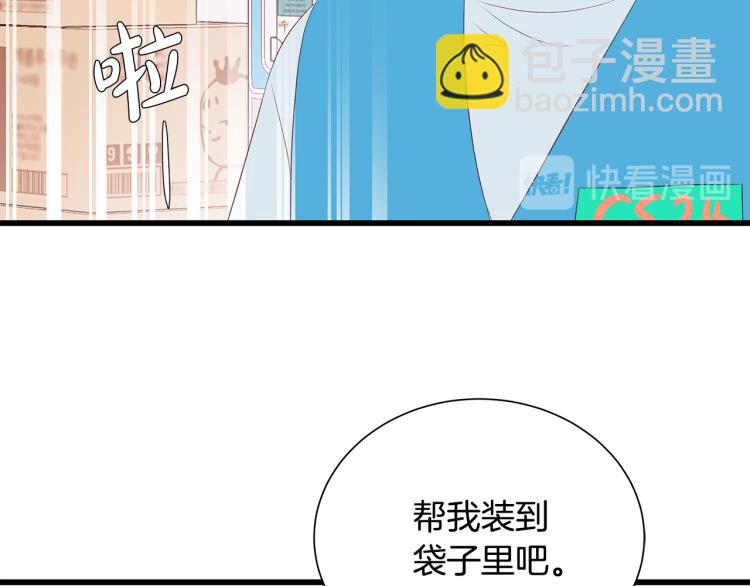 第42话 “亲戚”造访118