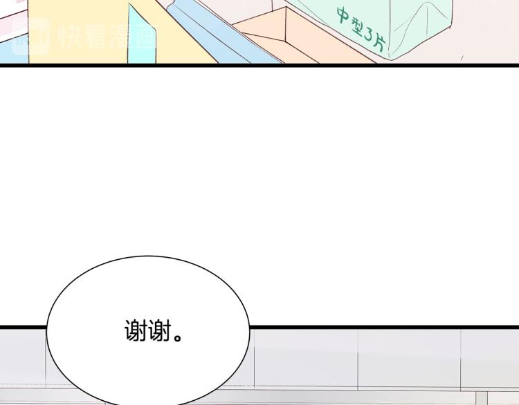 第42话 “亲戚”造访132