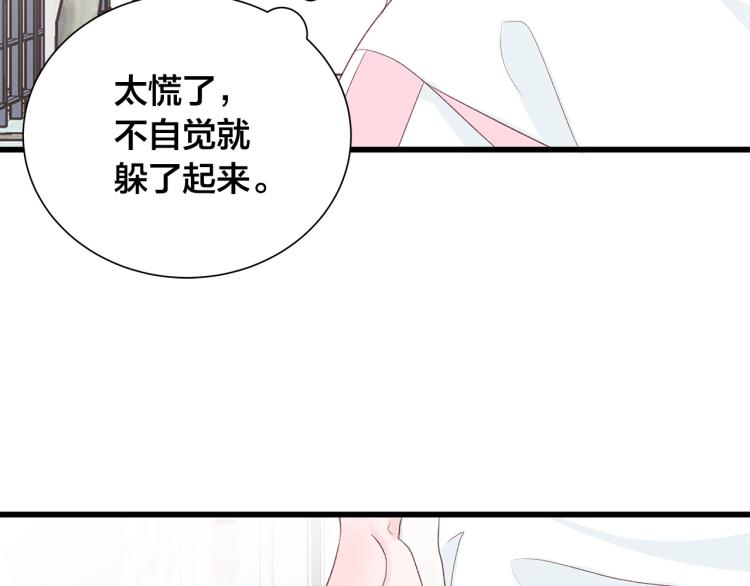 第42话 “亲戚”造访138