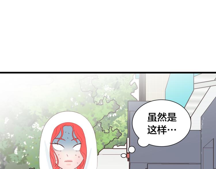 第42话 “亲戚”造访142