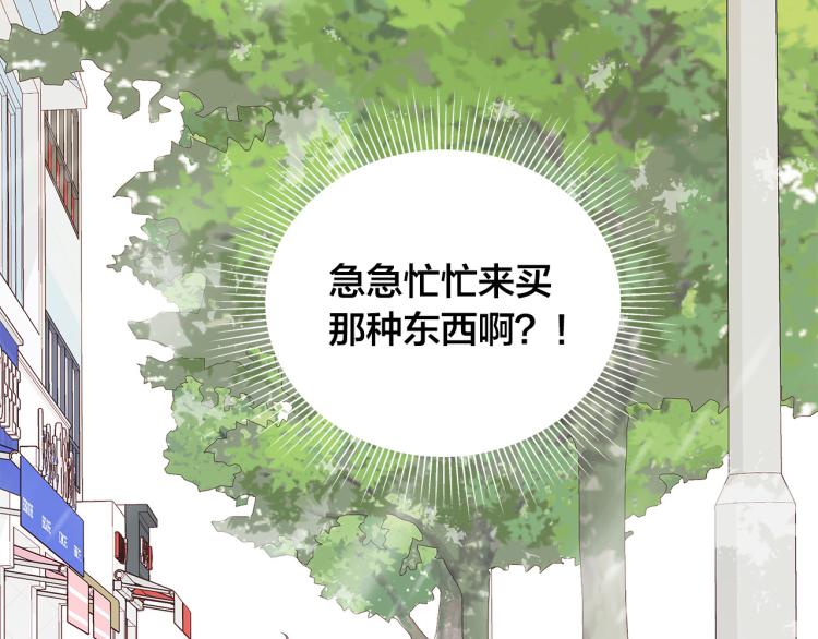 第42话 “亲戚”造访145
