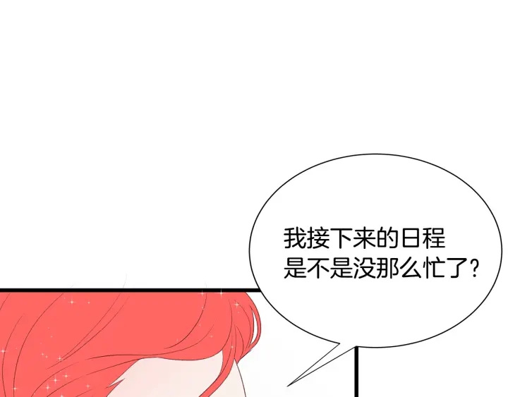 第42话 “亲戚”造访17
