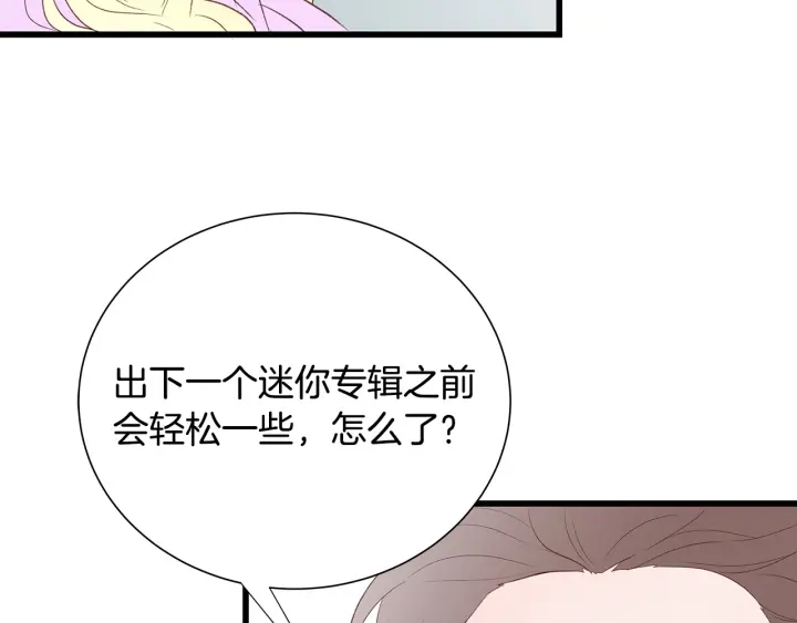 第42话 “亲戚”造访19