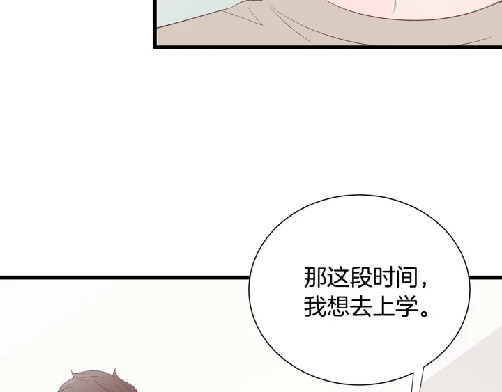 第42话 “亲戚”造访21