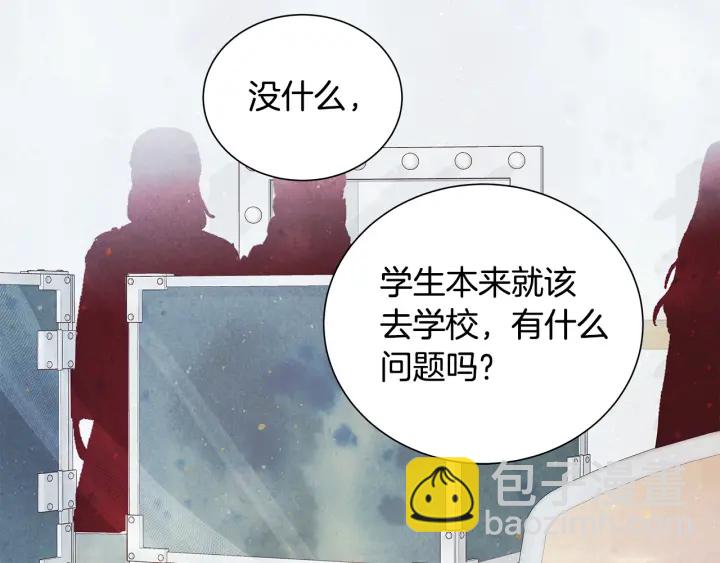 第42话 “亲戚”造访24