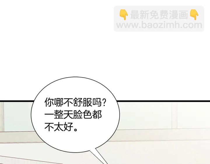 第42话 “亲戚”造访32