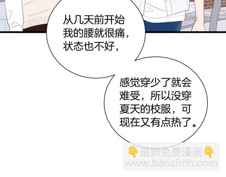第42话 “亲戚”造访34