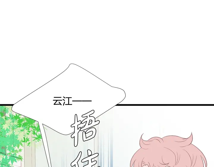 第42话 “亲戚”造访37