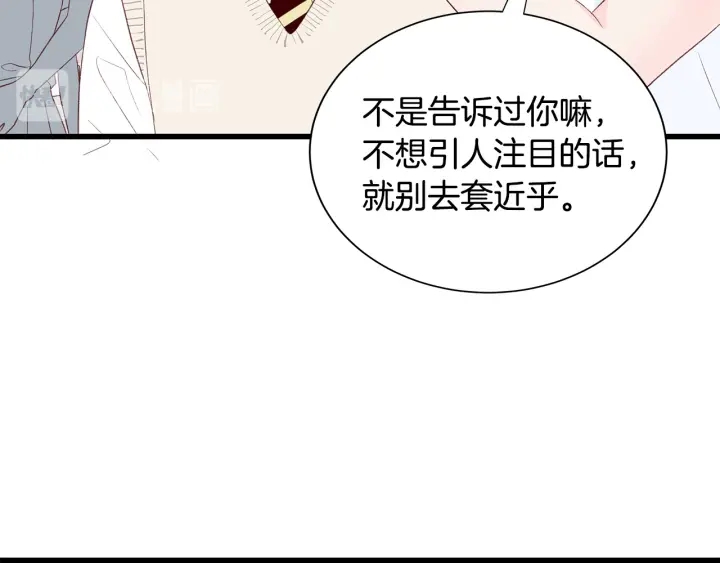 第42话 “亲戚”造访39
