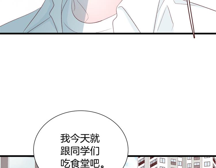 第42话 “亲戚”造访43