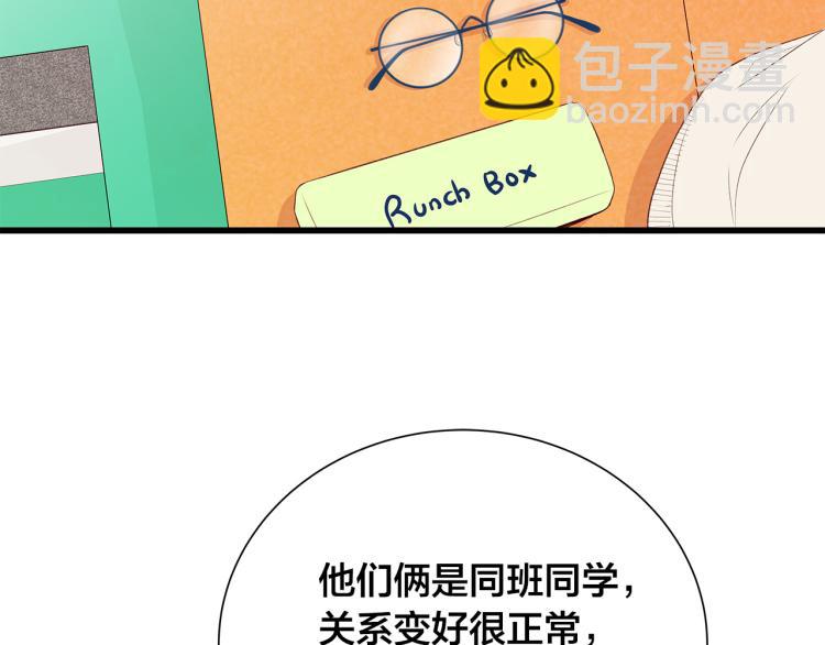第42话 “亲戚”造访55