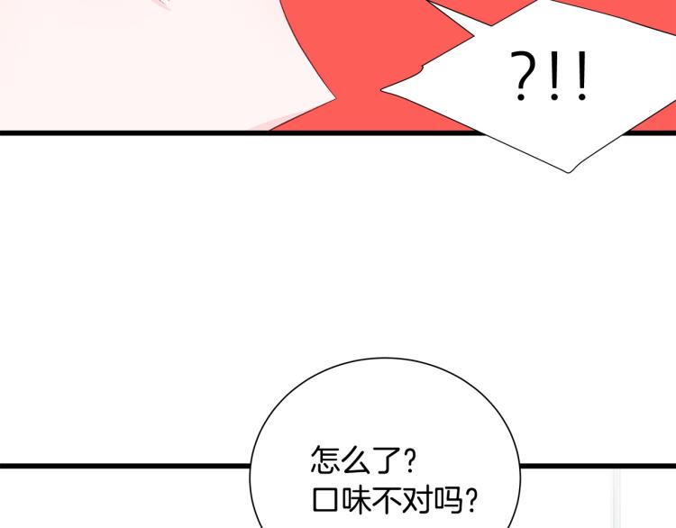 第42话 “亲戚”造访63